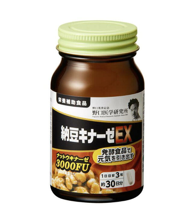 楽天市場】野口医学研究所 納豆キナーゼ EX プレミアム 