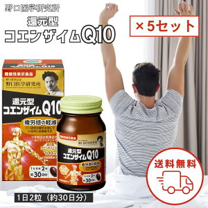 w Ҍ^RGUCQ10 60 30 1 2 3 4 5Zbg yf y RGUCQ10 NTv Tvg RGUC coq10 NOGUCHI