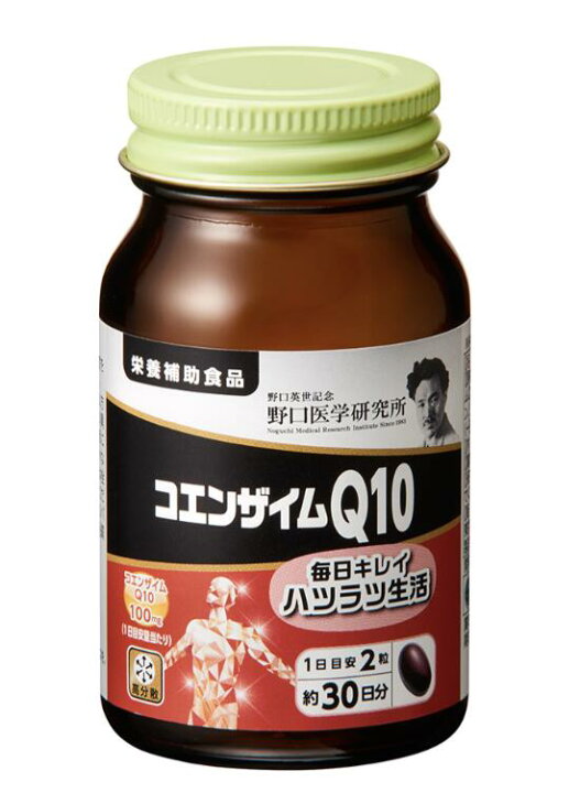 楽天市場】野口医学研究所 コエンザイムQ10 60粒 約30日分 1個 2個 3個 