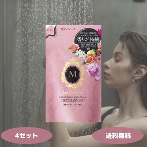 }VF tOX {fB\[v 350ml ߂p 2 3 4Zbg MA CHERIE t@CgDfC {fBPA XLPA }VF l