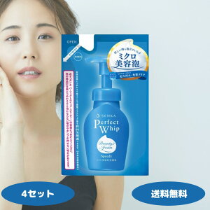 ZJ p[tFNgzCbv Xs[fB[ ߂p 130ml 2 3 4Zbg t@CgDfC  XLPA  SENKA ь lߑւ A 痿 t@CgDfC