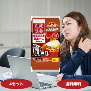 �������P ���z�b�g�� 8���� 8���� 4�� 6�Z�b�g �� ���߂� ���Â� ���R�� ������ ��Ë@�� ���M�V�[�g �ߗނɓ\��^�C�v �J�C�� �ቷ�J�C�� �\��J�C�� �g���̂� �₦�΍�