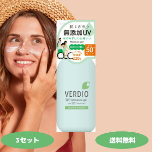 xfBI UVCX`[WF N |v 220g SPF50+ PA++++ ߍ]Z VERDIO 1 2 3Zbg Ă~ EH[^[v[t mP~J