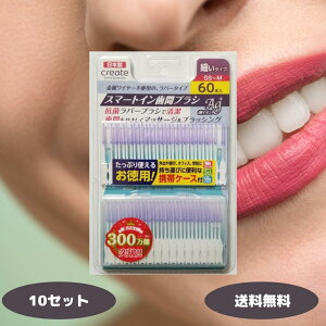 X}[gCԃuV ׂ^Cv SS - MTCY 60{ 3 5 7 10Zbg ԃuV I^ create NGCg f^PA ԃPA tX I[PA ԃPA ԉ ԑ| g