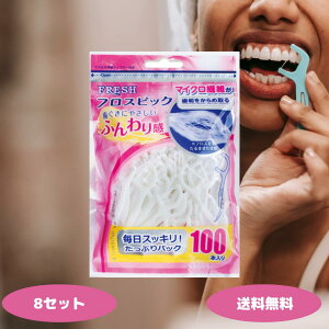 f^v tbV tXsbN 100{ tX ԃuV ԃtX 悤 I[PA ΍ Ԑ| C LPA f^tX FRESH tXsbN100P