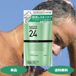 TNZX24 tbVtB[ RfBVi[ l 1Zbg Kao SUCCESS Y RfBVi[ L jL L ь Au