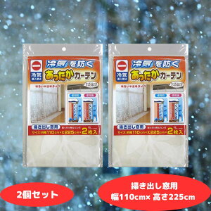 fMJ[e fM J[e CY J[e |op 110cm × 225cm 2 ΍  [ [Abv ΍ GR ߓd ȃGl