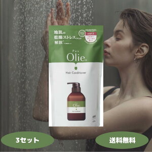 Pax Olie パックス オリー ヘア コンディショナー 詰替用 400ml 太陽油脂 パックスオリー コンディショナー 無添加 ノンシリコン 弱酸性 ヘアケア