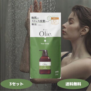 Pax Olie パックス オリー ヘアソープ シャンプー 詰替用 400ml 太陽油脂 パックスオリー シャンプー 無添加 ノンシリコン 弱酸性 ヘアケア
