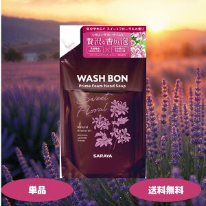 �E�H�V���{�� �v���C���t�H�[�� �X�C�[�g�t���[���� �l�֗p 500ml �T���� WASHBON �߂��� SARAYA �n���h�\�[�v �V�R �A���}