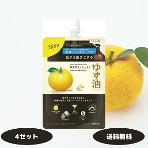 ウテナ ゆず油 無添加オイルミスト つめかえ用 160ml 3セット ウテナ 柚子油 ヘアミスト オイルミスト ヘアケア ヘアエッセンス ノンシリコン 無着色 パラベンフリー