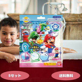 びっくらたまご スーパーマリオブラザーズ ワンダー 5個セット バスボール 入浴剤 温泉 びっくら？たまご マスコット フィギュア バスボール 入浴剤