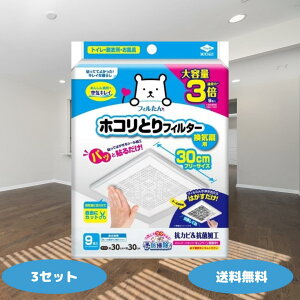 yr[eŃE^}Όv[gIzmA~ pbƓ\邾zRƂtB^[Cp30cm 9 tB mA~ zRƂtB^[ \邾 CtB^