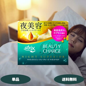 AgbNX r[eB[`[W iCgXyA 98g ԉ Kao atrix nhN[ nh~N l 􂢌  rPA nhPA