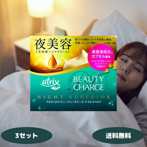 AgbNX r[eB[`[W iCgXyA 98g ԉ Kao atrix nhN[ nh~N l 􂢌  rPA nhPA