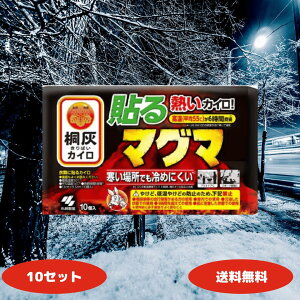 ˊD JC \ }O} 10 ˊDJC }O} ѐ ĝăJC \^Cv 6Ԏ h ΍ W[ X|[cϐ O h ~