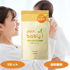 pbNXxr[ SgVv[ l֗p 300ml z pbNX pax baby PAX NATURON xr[Vv[ A^Cv Y {fB\[v F _h~ Eʊܕsgp