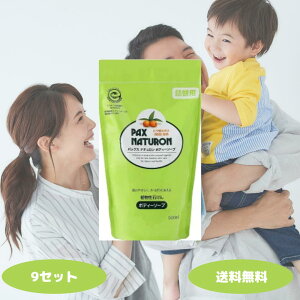 pbNXi` {fB[\[v l֗p 500ml z pbNX F  PAX NATURON {fB\[v ߂ A΂ r\h