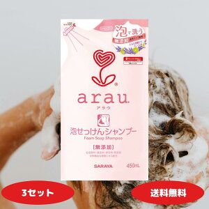 AE AVv[ l֗p 450ml T arau. Vv[ ߂ wAPA Eʊ  F ۑ sgp Y SARAYA