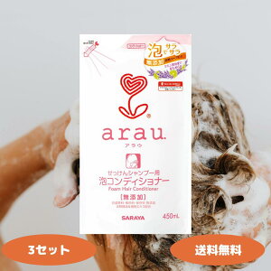 AE ARfBVi[ l֗p 450ml T arau. RfBVi[ ߂ wAPA Eʊ  F ۑ sgp Y SARAYA