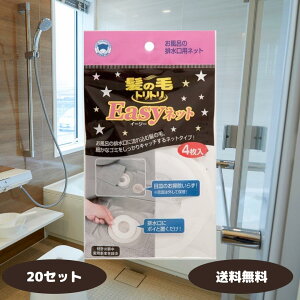 yr[eŃE^}Όv[gIz̖уggeasylbg 4 rtB^[ ĝ C |ȒP wA[Lb`[ ̖уggC[W[lbg C ra 