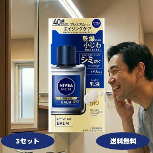 �j�x�A���� �A�N�e�B�u�G�C�W�o�[�� 110ml �j�x�A���� �A�N�e�B�u�G�C�W �A�N�e�B�u �ԉ� Kao ���t �����Y �X�L���P�A