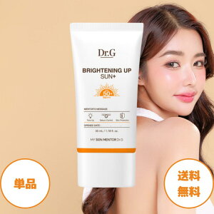 Dr.G �u���C�g�j���O�A�b�v�T���v���X �N���[�� SPF50+ PA+++ drg ���Ă��~�� �h�N�^�[�W�[ �؍��R�X�� ���ω��n UV���n ���Ă��~�� �X�L���P�A �q���� ���O���΍� UV�΍� UV�P�A DRG�u���C�g�j���O