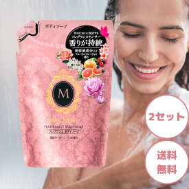 マシェリ フレグランス ボディソープ 350ml つめかえ用 マシェリ ボディソープ 詰め替え マシェリ 詰め替え ボディケア スキンケア マシェリ 詰替 泡 まとめ買い 送料無料 ポスト投函