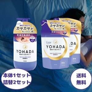 YOHADA �{�f�B�E�H�b�V�� �{�� �|���v 1�Z�b�g + �l�֗p 2�Z�b�g yohada �l�ߑւ� ���n�_ �{�f�B�\�[�v �l�ߑւ� ��͂� �{�f�B�\�[�v �ێ��͍��� �{�f�B�\�[�v ������ �܂Ƃߔ���