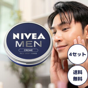 �j�x�A���� �N���[�� 75g NIVEA �����Y �X�L���P�A �X�L���P�A�N���[�� �����Y �I�[���C������ �N���[�� �j�x�A �����Y �j�x�A�����Y �G�C�W���O�P�A �ێ� �S�g ������ �ԉ� �E��� �{�f�B�N��