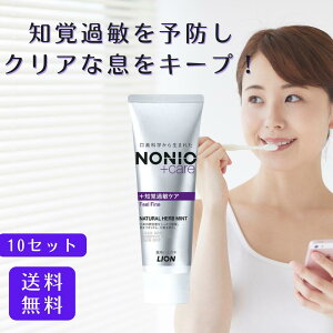 NONIO �m�j�I �v���X �m�o�ߕq�P�A �n�~�K�L 130g �m�j�I �m�o�ߕq nonio �������� �m�o�ߕq�������� �m�o�ߕq������ ���C�I�� �������� �m�o�ߕq ���L �܂Ƃߔ��� �������� �|�X�g����