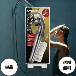 �y���r���[��1000�~�N�[�|���v���[���g�I�z�A���~�b�N �V�����[�w�b�h ARROMIC ST-X1A �V���L���V�����[�E�v���~�A�� �ߐ� �ߐ��V�����[ �茳�X�g�b�v �ߖ� �X�L���P�A �V���N�^�b�` ���{�� �X