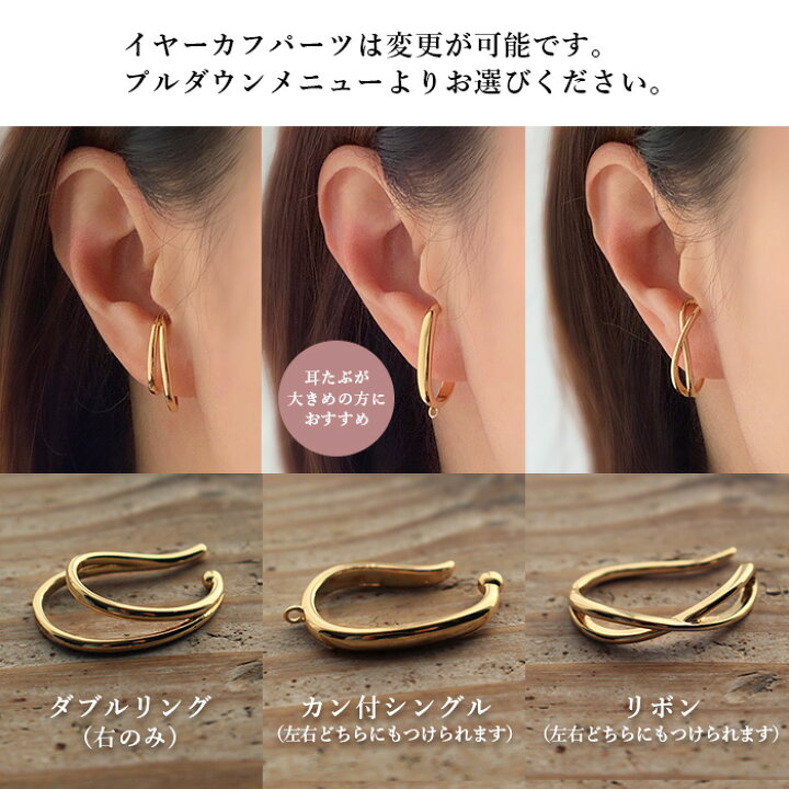楽天市場】インカローズ ペアシェイプ ブリオレットカット イヤーカフ 