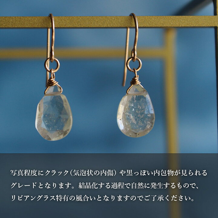 楽天市場】リビアングラス ペアシェイプ ピアス テクタイト 天然石 