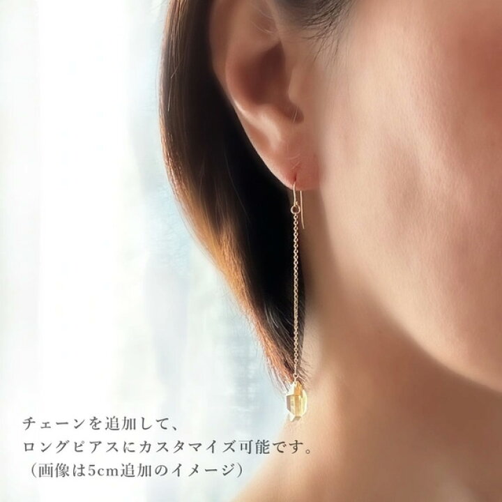 楽天市場】シトリン スピンドルカット 原石 ピアス 天然石 11月誕生石 