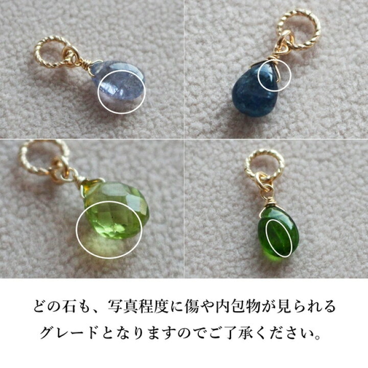 楽天市場】ネックレス＆チャームセット 3つ選べる ネックレス チャーム 