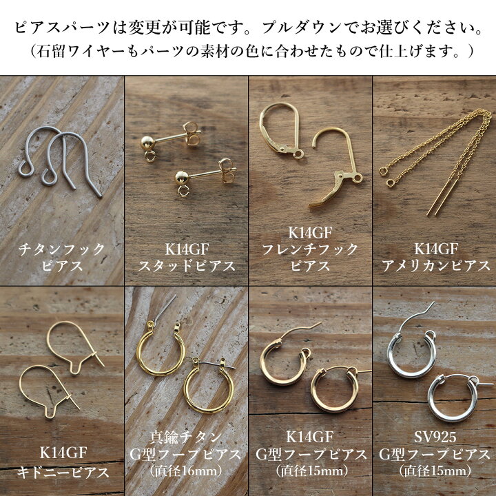 楽天市場】インカローズ ペアシェイプ ミニ ピアス K14GF 7月誕生石 