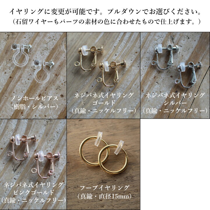 楽天市場】インカローズ ペアシェイプ ブリオレットカット ピアス 