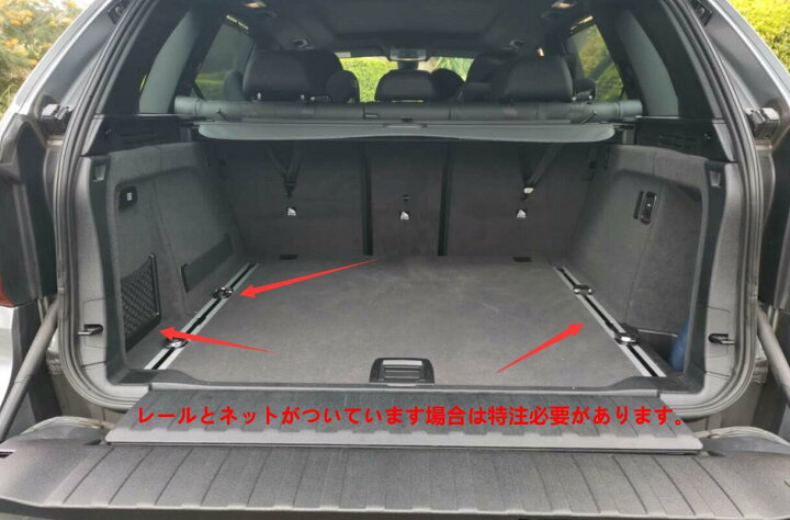 楽天市場】新型 BMW・X5 F15 専用 車のトランクマット 防水 カーゴ 