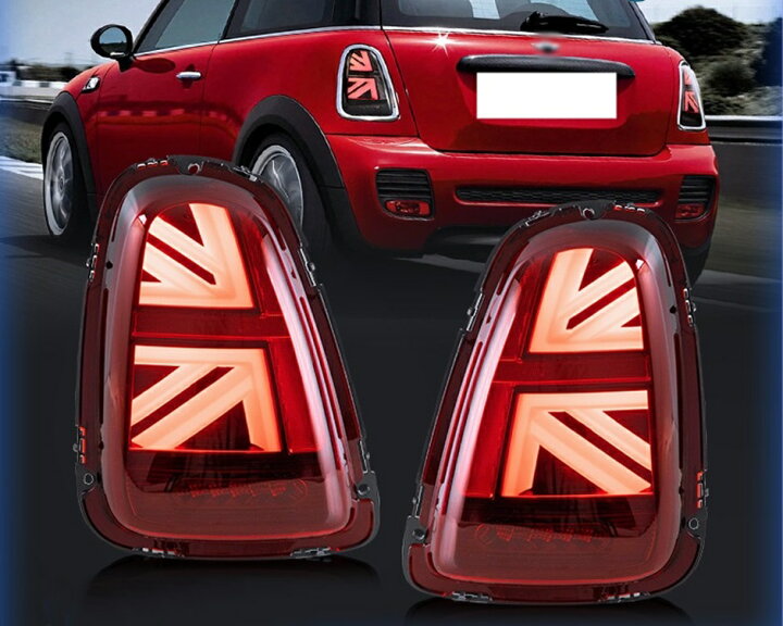 楽天市場】BMW・ミニ mini R56 専用 ファイバー LED テールランプ 