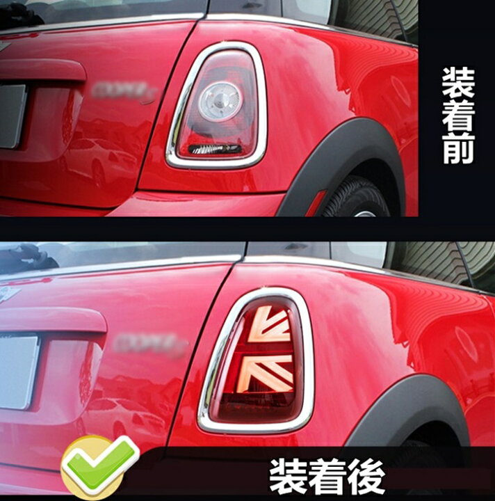 楽天市場】BMW・ミニ mini R56 専用 ファイバー LED テールランプ 
