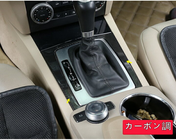 楽天市場】メルセデス・ベンツ Cクラス W204/S204/C204 用 センター 