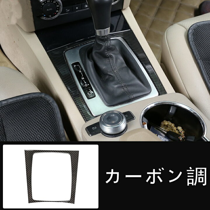 楽天市場】メルセデス・ベンツ Cクラス W204/S204/C204 用 センター 