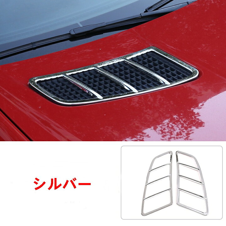 楽天市場】メルセデス・ベンツ SLK/SLC R172型 用 ボンネット フード 