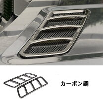 楽天市場】ベンツ ダクト（パーツ｜車用品）：車用品・バイク用品の通販