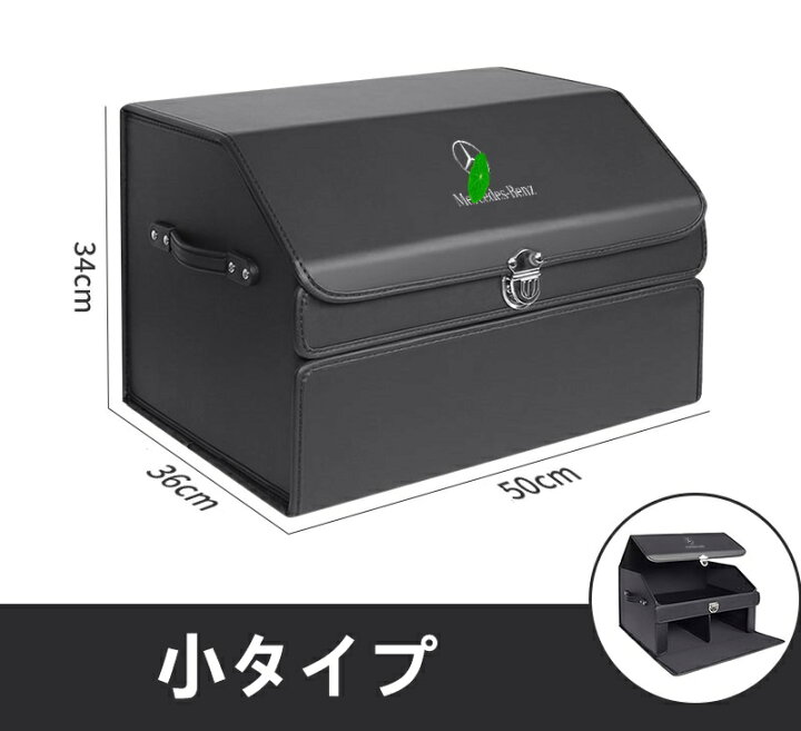 スタッキング トランクカーゴ ロータイプ40L – GORDON MILLER 車のトランク収納ボックス適用 Mercedes Marco Polo 250d 4Matic,厚みのある屋外収納ボックス、折りたたみ