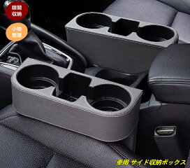 楽天市場】トヨタ・RAV4 60系用 リアアームレストボックス 