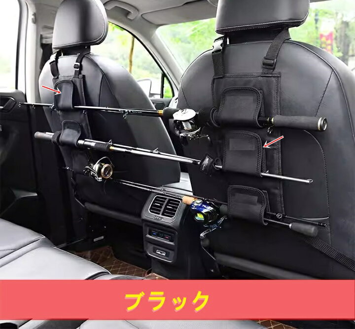 槌屋ヤック株式会社 車用ロッドホルダー 商談中