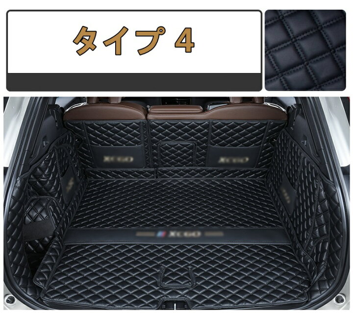 楽天市場】新型 ボルボ・XC60 用 車のトランクマット 防水 カーゴ 