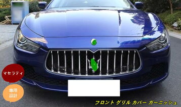 楽天市場】☆M-Tecnorogia製☆マセラティ ギブリ（2013年～）専用 